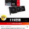 지마켓 9070XT 16GB 할인모음