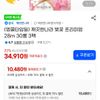 깨끗한나라 벚꽃 프리미엄 28m 30롤 3팩