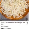 국내가공 백진미채 1kg