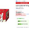 오리온 초코파이 48P 1872g(1박스)