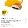 삼립 얌 크림단팥빵 12입 1박스