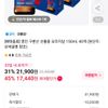 티멤) 영진 구론산 선물용 오리지날 150ml, 40개
