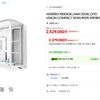 [서린컴퓨터] 9800X3D + 32GB + 1TB 화이트 반본체