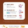 네이버 추석 얼리버드 세일 쿠폰 10시 선착