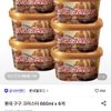 롯데 구구 크러스터 660ml 6개
