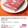 냉동 미국산 우삼겹 1kg 대패 구이 샤브샤브용(슈퍼적립)