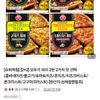오뚜기피자 2+2판