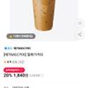 [메가MGC커피] 할메가커피