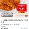 사세 매콤 점보 닭다리 (냉동) 1.3kg