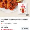 사세 매콤달콤 닭강정 440g * 4