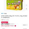 티멤 오리온 초코파이 468g 2개+카스타드 276g 2개