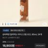 상하목장 얼려먹는 아이스크림 초코, 85ml, 24개