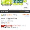 해태htb 포도봉봉, 340ml, 24개