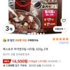 첵스초코 오곡으로 만든 쿠키앤크림 시리얼, 420g, 3개