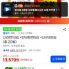 신라면10입 +안성탕면5입 +너구리5입 (총 20봉)