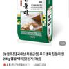 친들미 쌀 20kg 햅쌀 백미