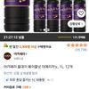 아카페라 올데이 헤이즐넛 아메리카노, 1L, 12개