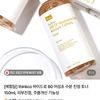 어성초 토너 150ml (체험딜)
