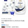 도브 대용량 바디워시 1L 3개+샤워볼