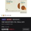 이롬 국산콩 호두아몬드 두유, 190ml, 20개