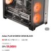 [안텍주말특가]ANTEC FULX M MESH