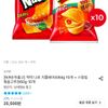 찍먹 나쵸 치폴레마요84g 10개 + 스윙칩 볶음고추장60g 10개