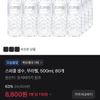 스파클 생수, 무라벨, 500ml, 80개