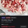 한입 삼겹살, 500g, 3개
