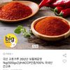 26년산 국산 고춧가루 1kg