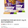 목우촌 치킨너겟 2.2kg