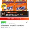 삼양 삼양라면 20입(5입x4개)/멀티팩