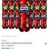 펩시 제로슈거 라임향 업소용 500ml x 20개