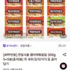 천일식품 햄야채볶음밥 300g 5+5봉(총10봉)