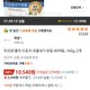 맛선생 멸치 디포리 국물내기 한알 40개입, 160g, 2개