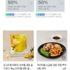 네멤) 14시 N+ 컬렉션 반값쿠폰