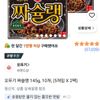 오뚜기 짜슐랭 145g, 10개, (5개입 X 2팩)