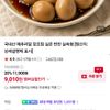 메추리알장조림 1KG 2팩
