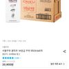 서울우유 클릭유 1A등급 우유 950ml 8개