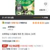 초록매실 스파클링 제로 캔, 350ml, 24개