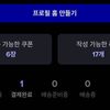 젠하이저 mtw4+btd700