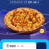 청년피자 포장 9000원 할인