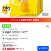 모카골드 커피믹스 190T
