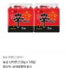 신라면 외 여러가지 반값쿠폰딜