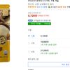 안심곳간 알파옥수수가루, 1개, 1kg