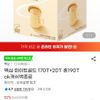 맥심 화이트골드 170T+20T 총190T