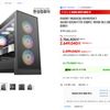 [한성컴퓨터]7800X3D+RX9070XT 16GB+32GB+1TB