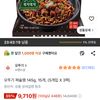 오뚜기 짜슐랭 145g 15개