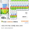 나랑드사이다 제로 그린애플 500ml 48개