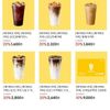메가커피 20% 할인