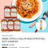 청정원 스파게티소스 600g 3개+(증정)스파게티면 500g
